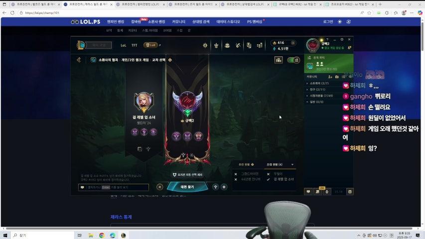 방송화면 썸네일