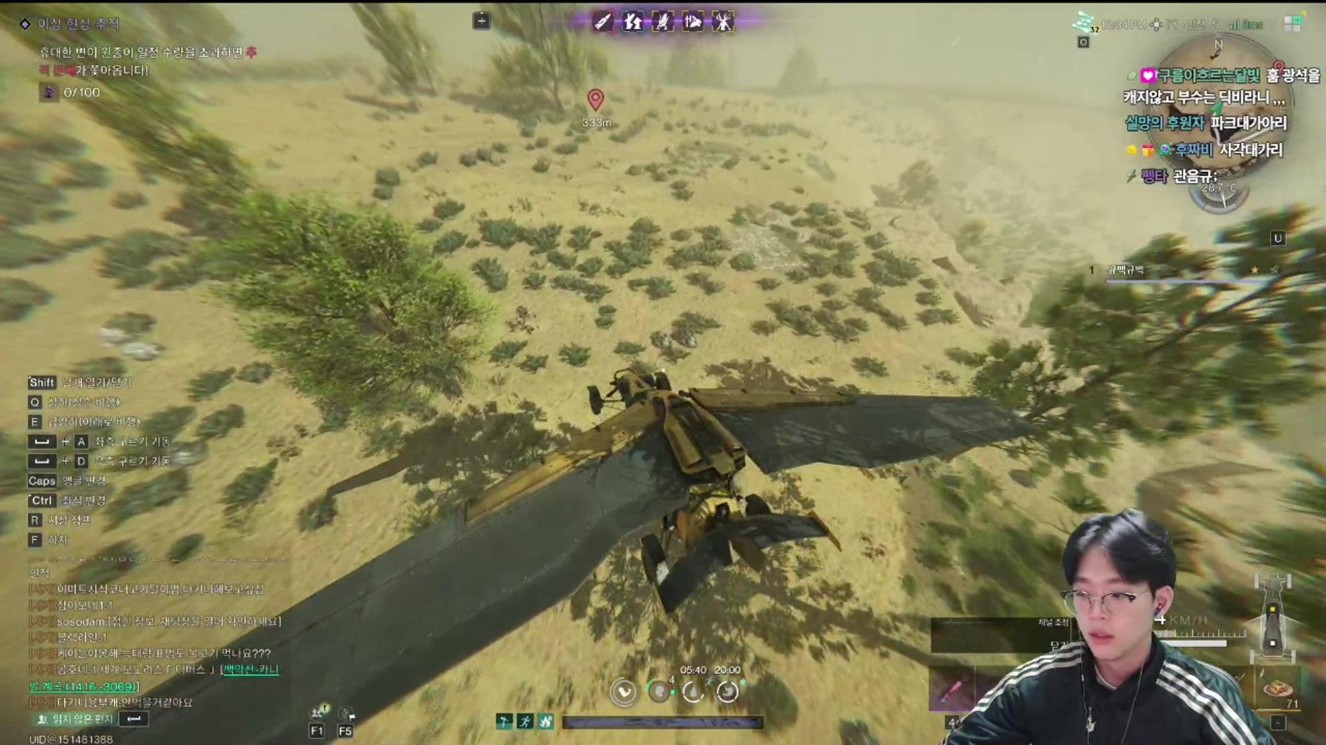 규백KB - Once Human