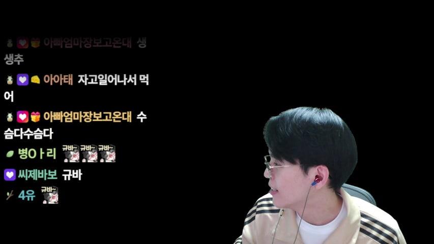 방송화면 썸네일