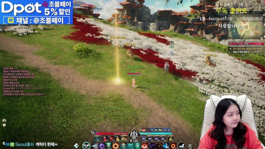 방송화면 썸네일