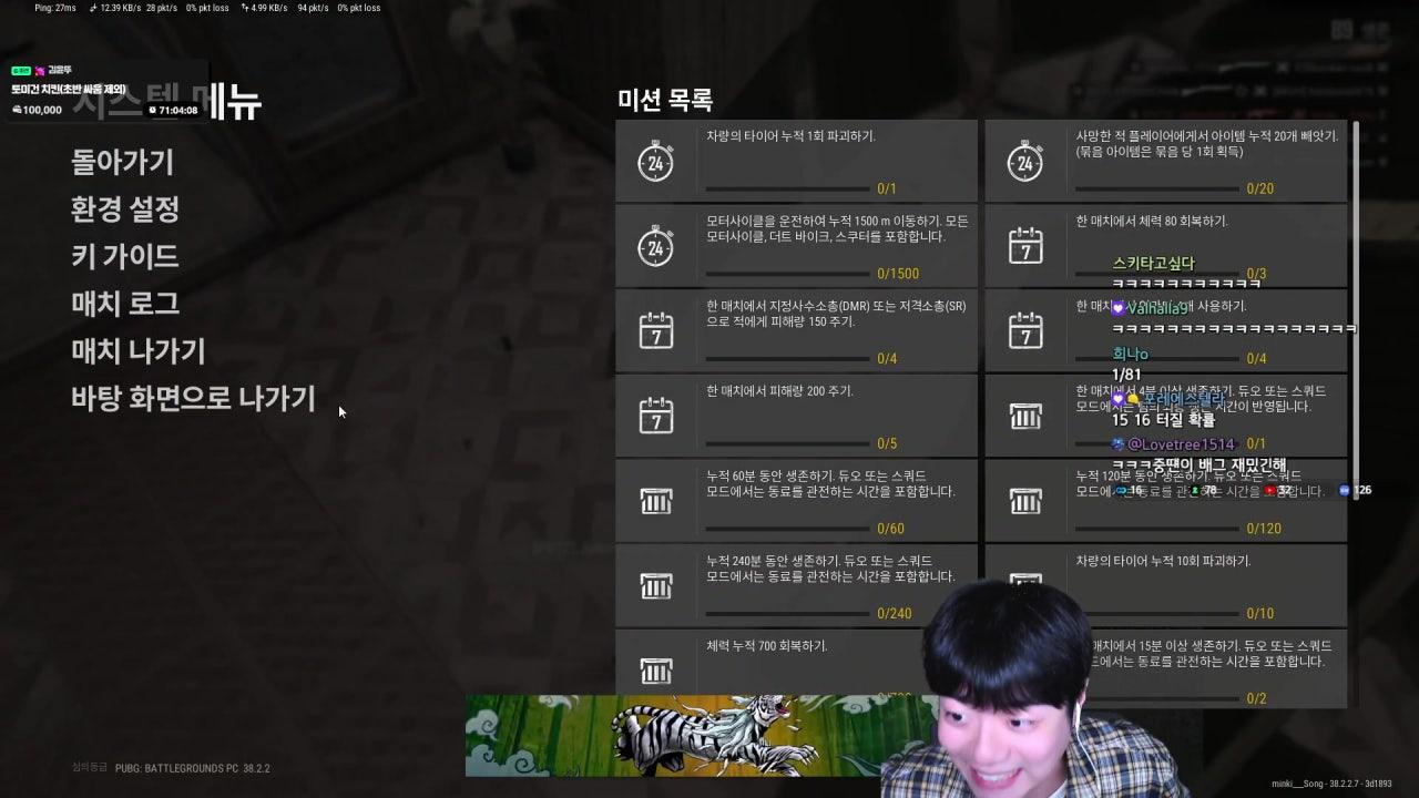 식중땐 라이브 썸네일