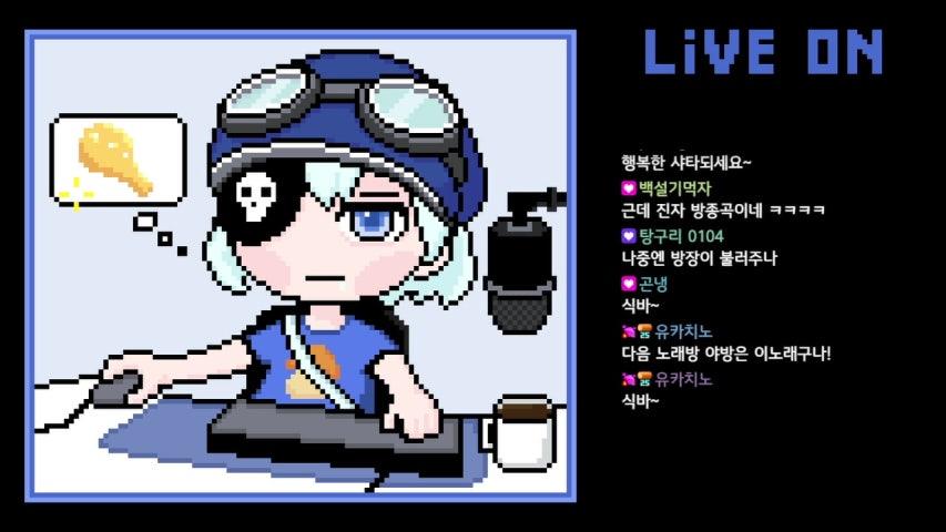 식중땐 라이브 미리보기
