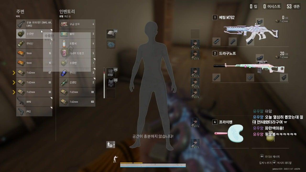 양엔젤 라이브 썸네일