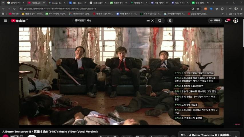 방송화면 썸네일