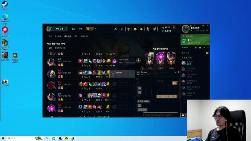 방송화면 썸네일