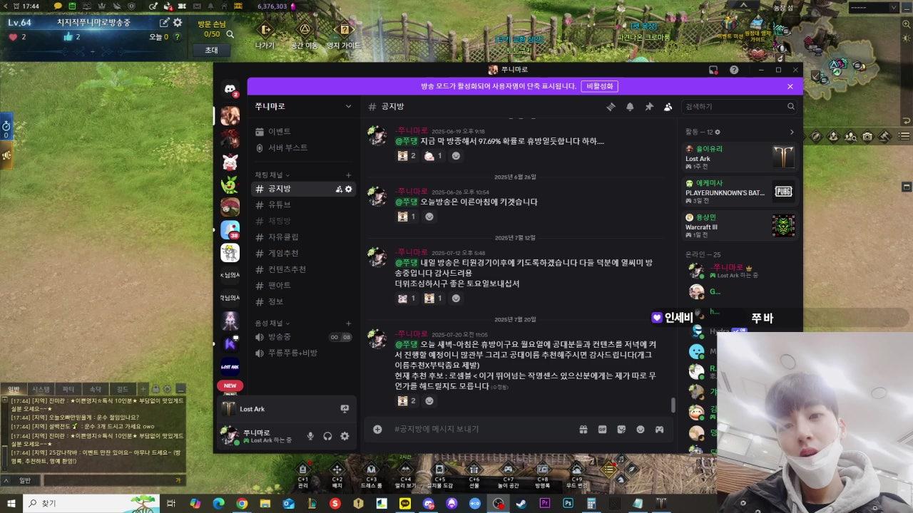 쭈니마로 라이브 썸네일