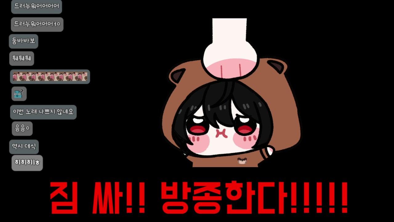 둠 바 라이브 썸네일