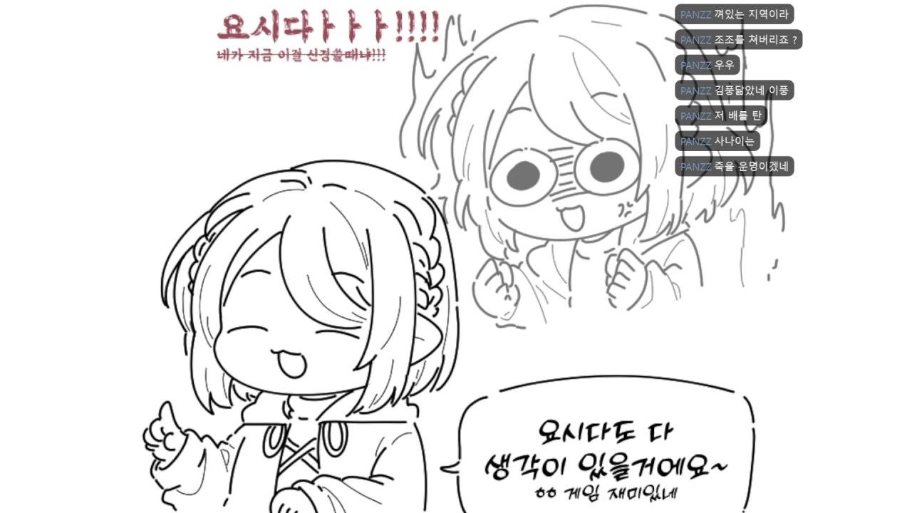 백춘삼 라이브 썸네일