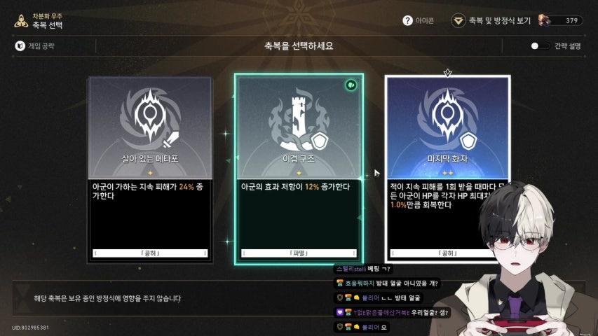 방송화면 썸네일