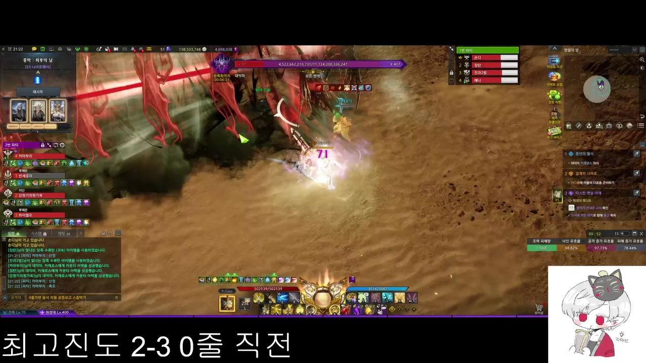방송화면 썸네일