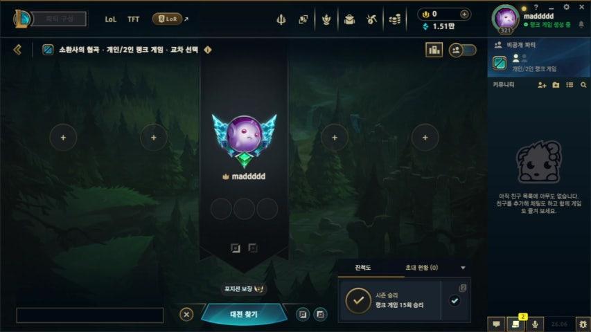 방송화면 썸네일