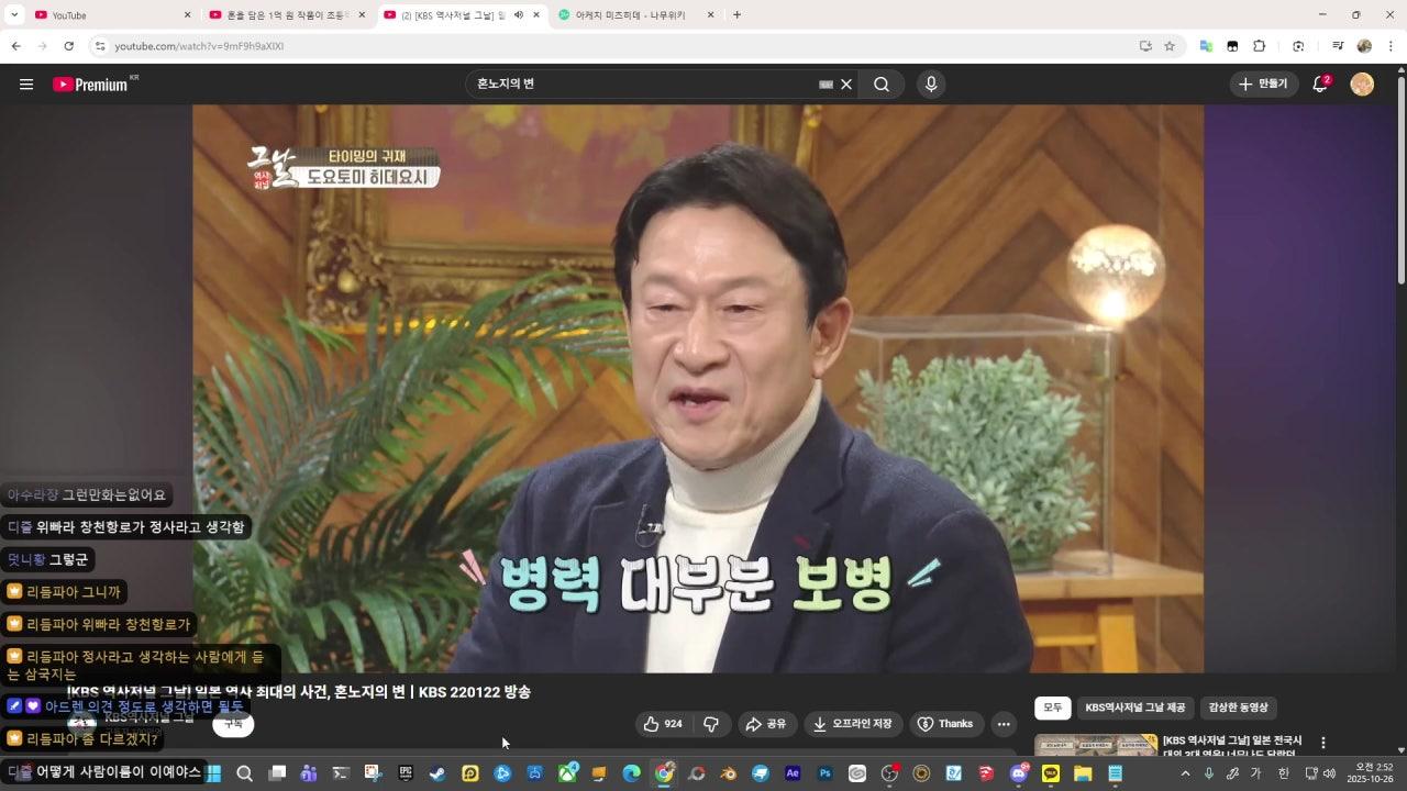 리듬파아 라이브 썸네일