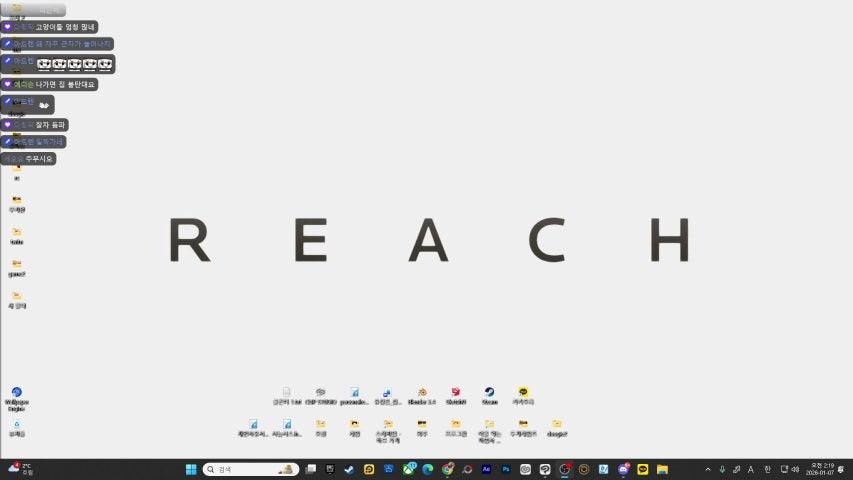 방송화면 썸네일