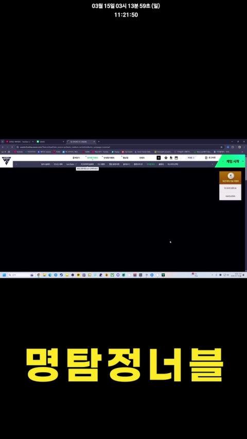 방송화면 썸네일