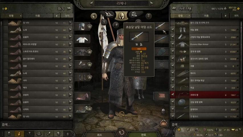 방송화면 썸네일