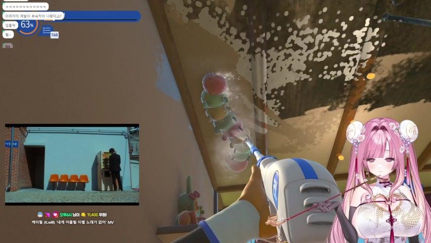 방송화면 썸네일