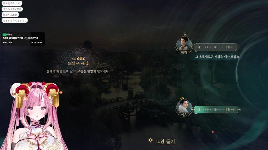HERA 헤라 라이브 미리보기