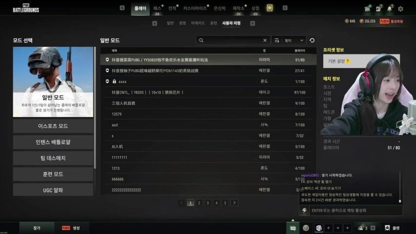 방송화면 썸네일