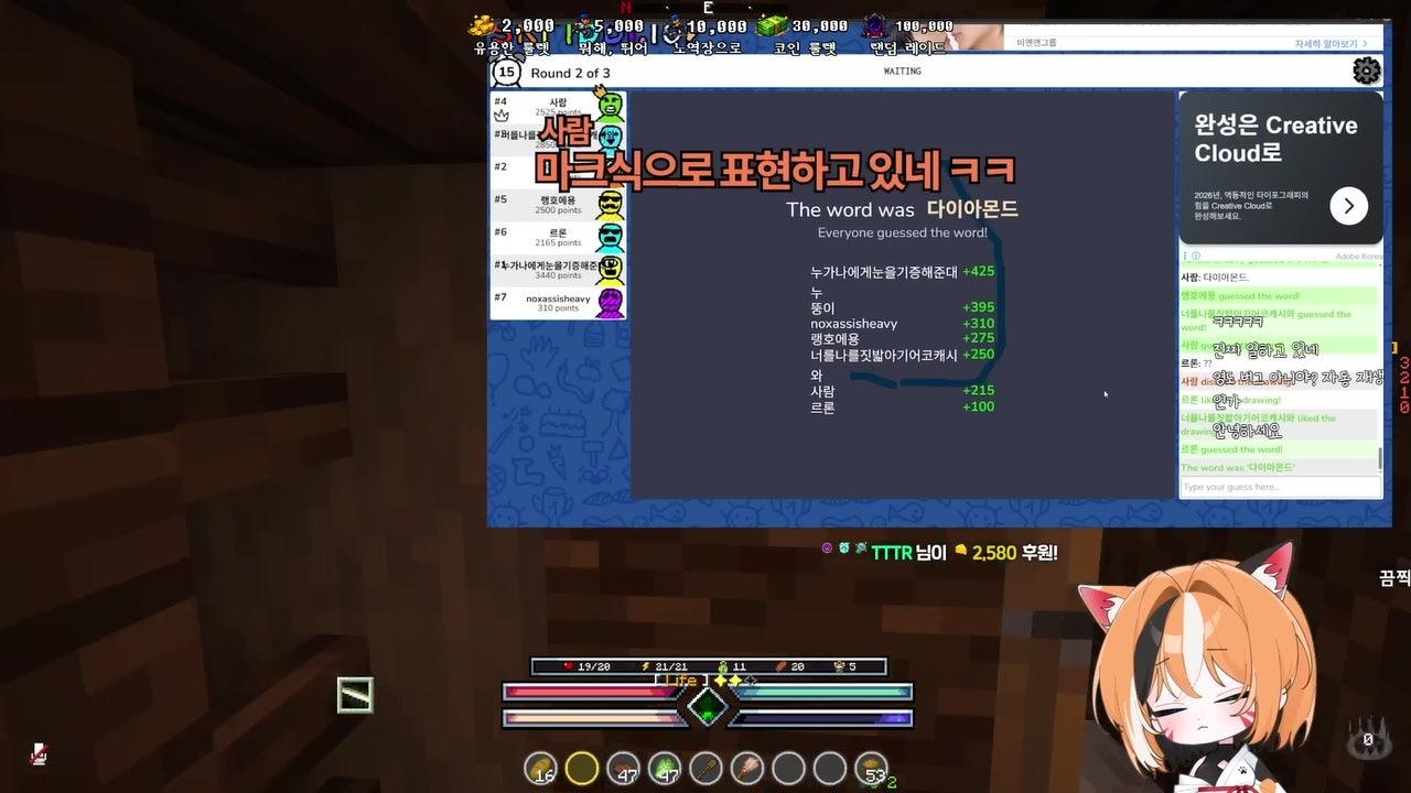 마네 키네코 라이브 썸네일