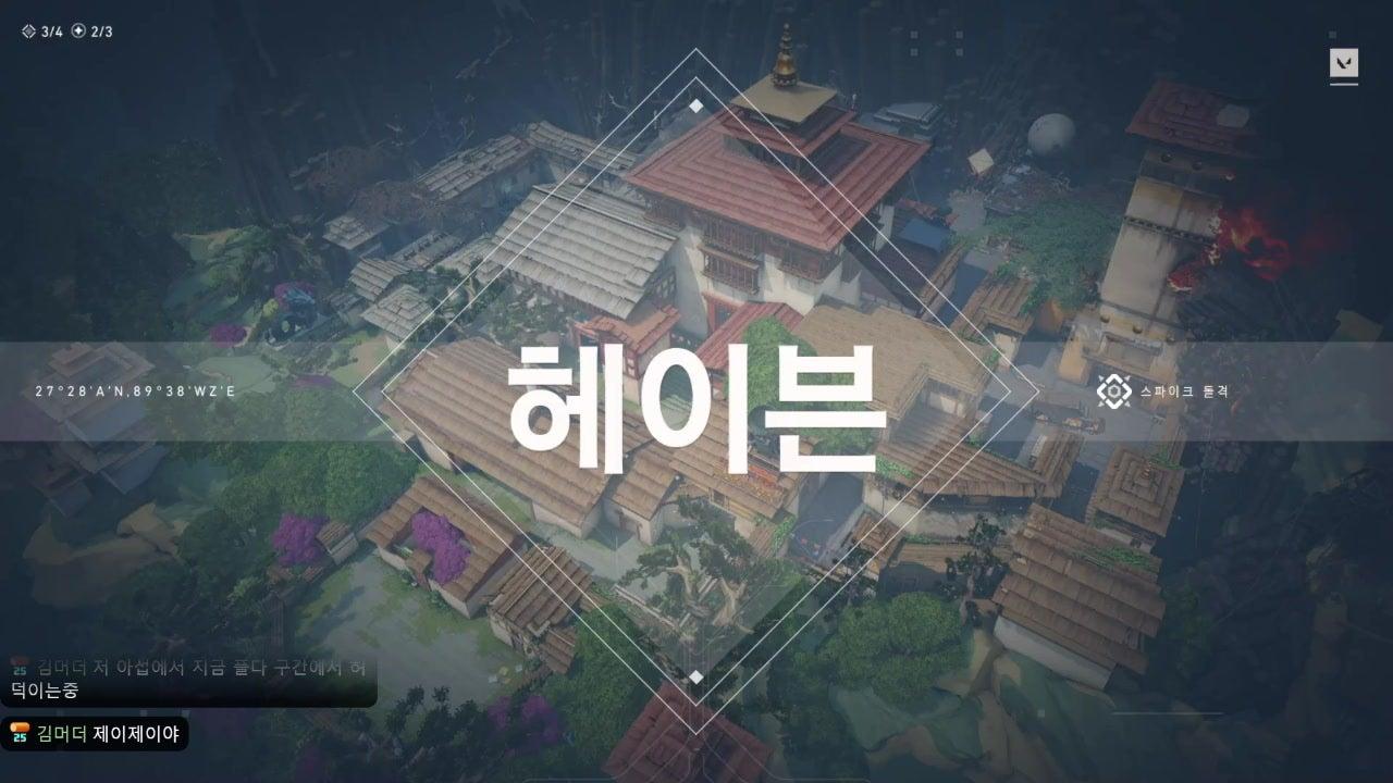 설하람 라이브 썸네일