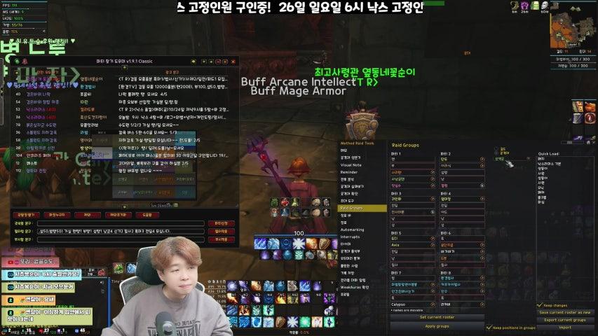 방송화면 썸네일