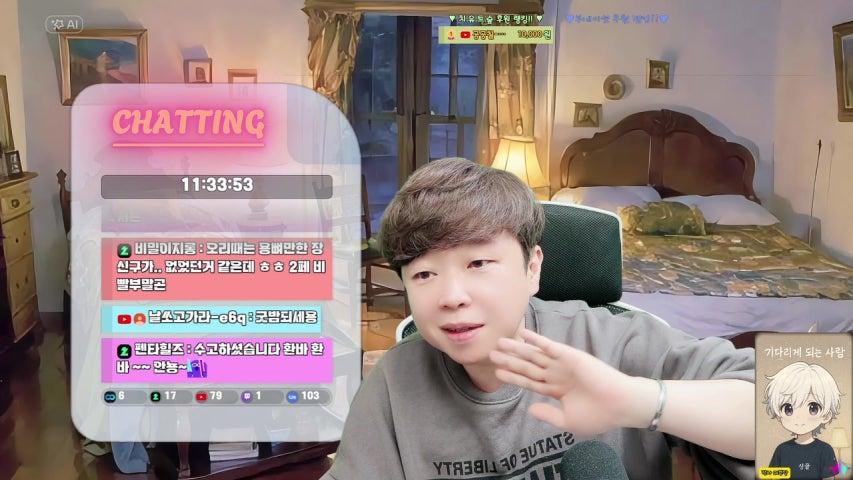 방송화면 썸네일