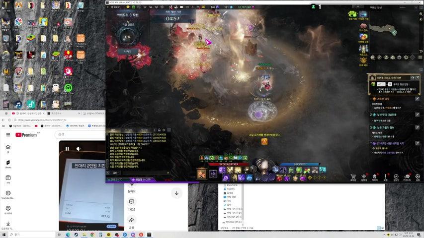 방송화면 썸네일