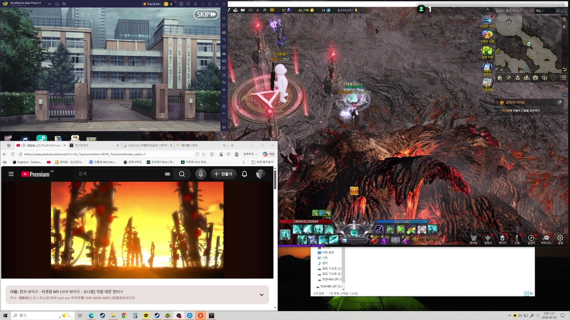 다잍소8호점 - 페이트/그랜드 오더