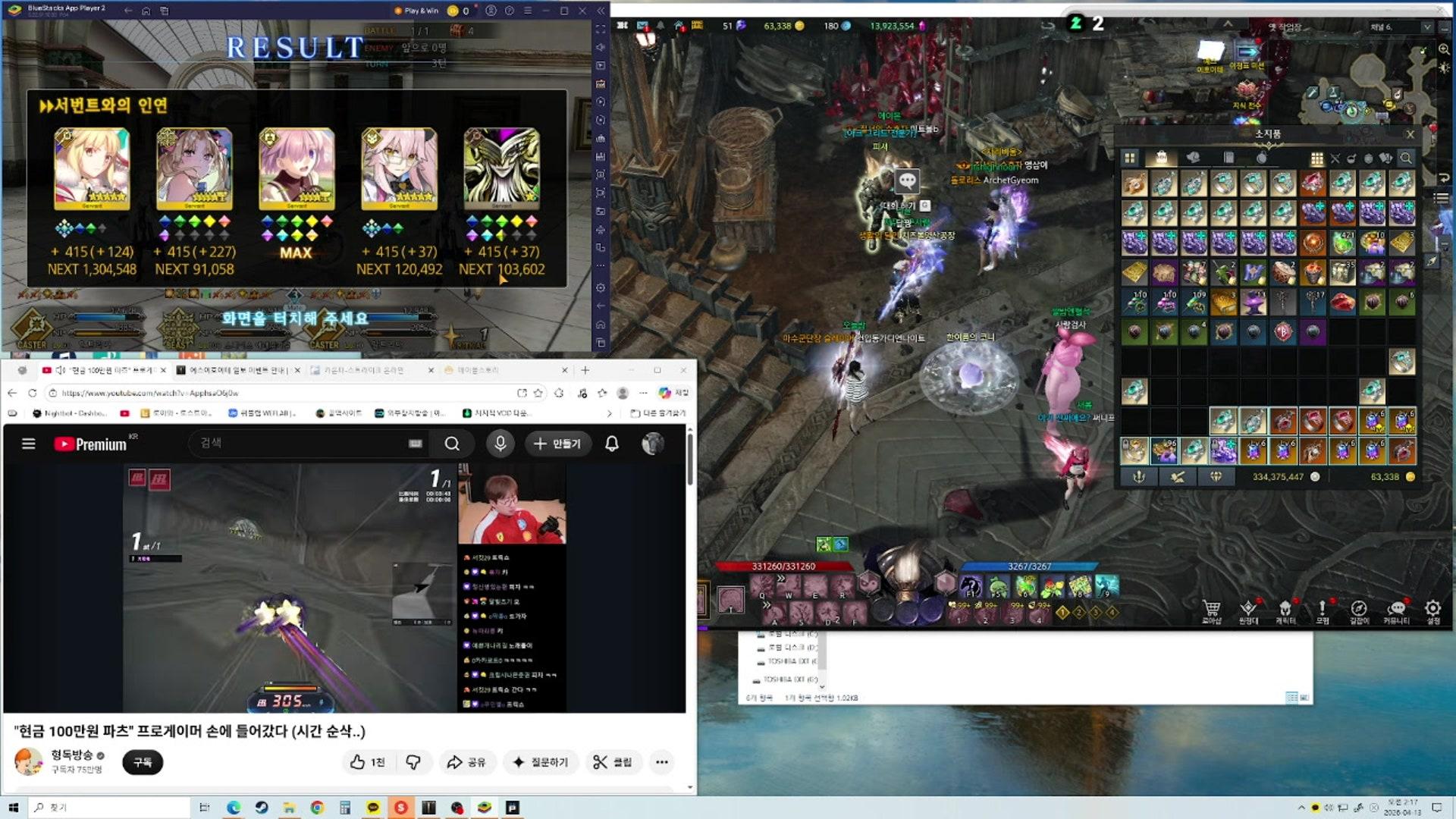 다잍소8호점 - 페이트/그랜드 오더