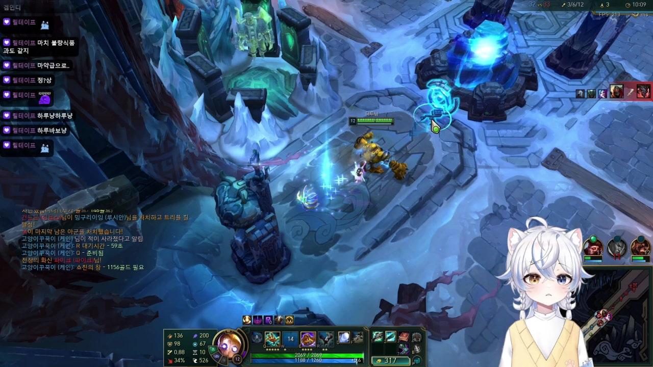 하루 님 라이브 썸네일