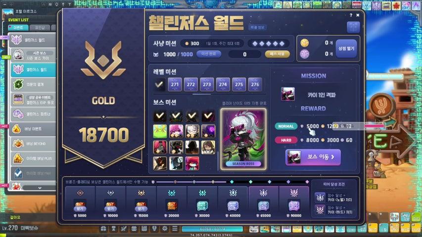 방송화면 썸네일