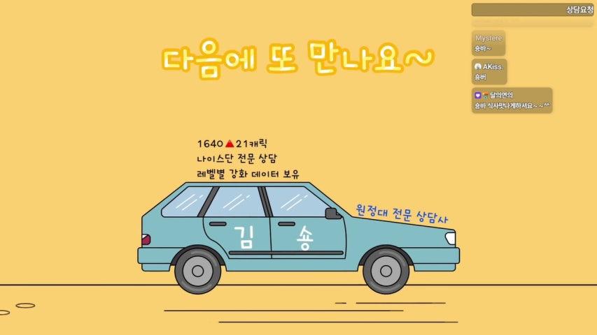 방송화면 썸네일