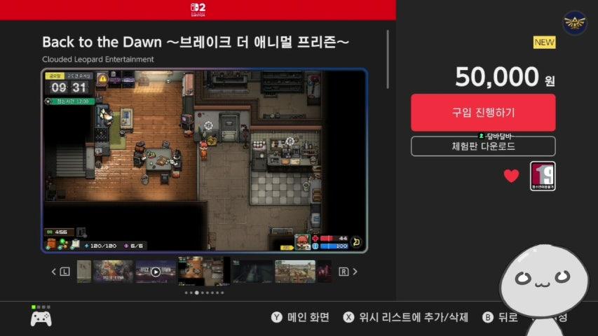 방송화면 썸네일