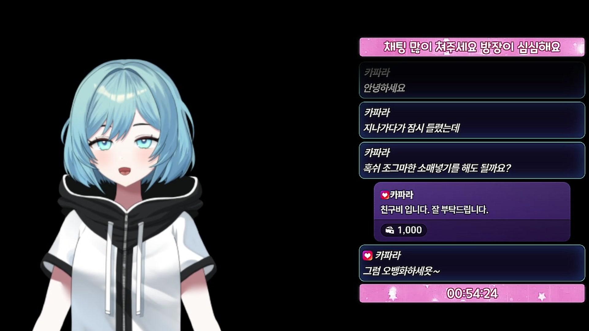 ㅡ호시노 히카리ㅡ - 몬길: STAR DIVE