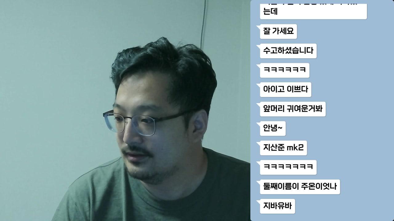 지산준 라이브 썸네일