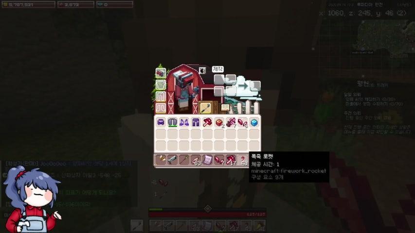 방송화면 썸네일