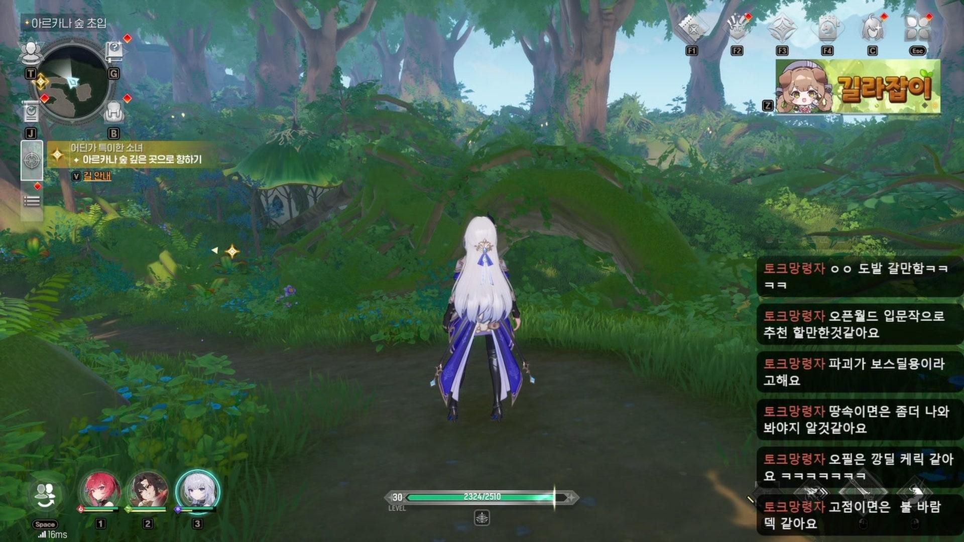 프롤로그0 - 몬길: STAR DIVE