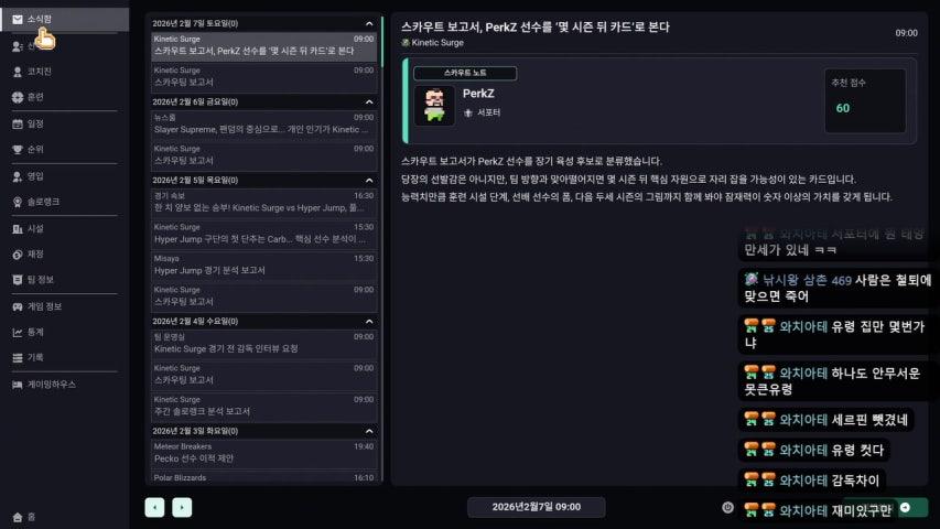 방송화면 썸네일