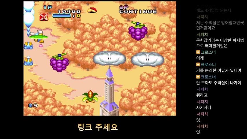방송화면 썸네일
