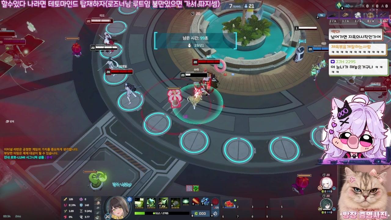 상여자루다 라이브 썸네일