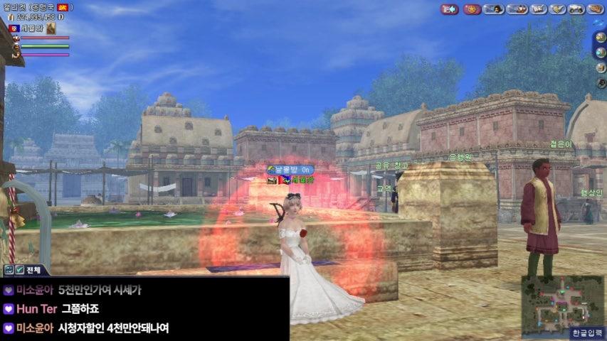 방송화면 썸네일