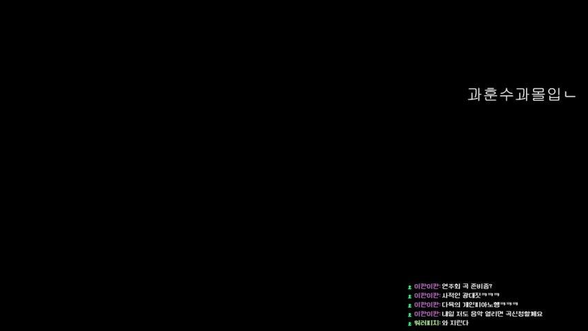 방송화면 썸네일