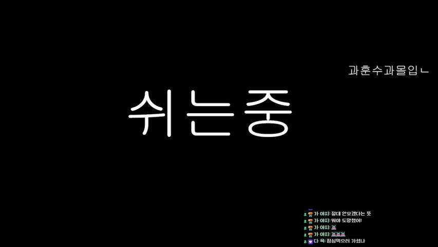 방송화면 썸네일