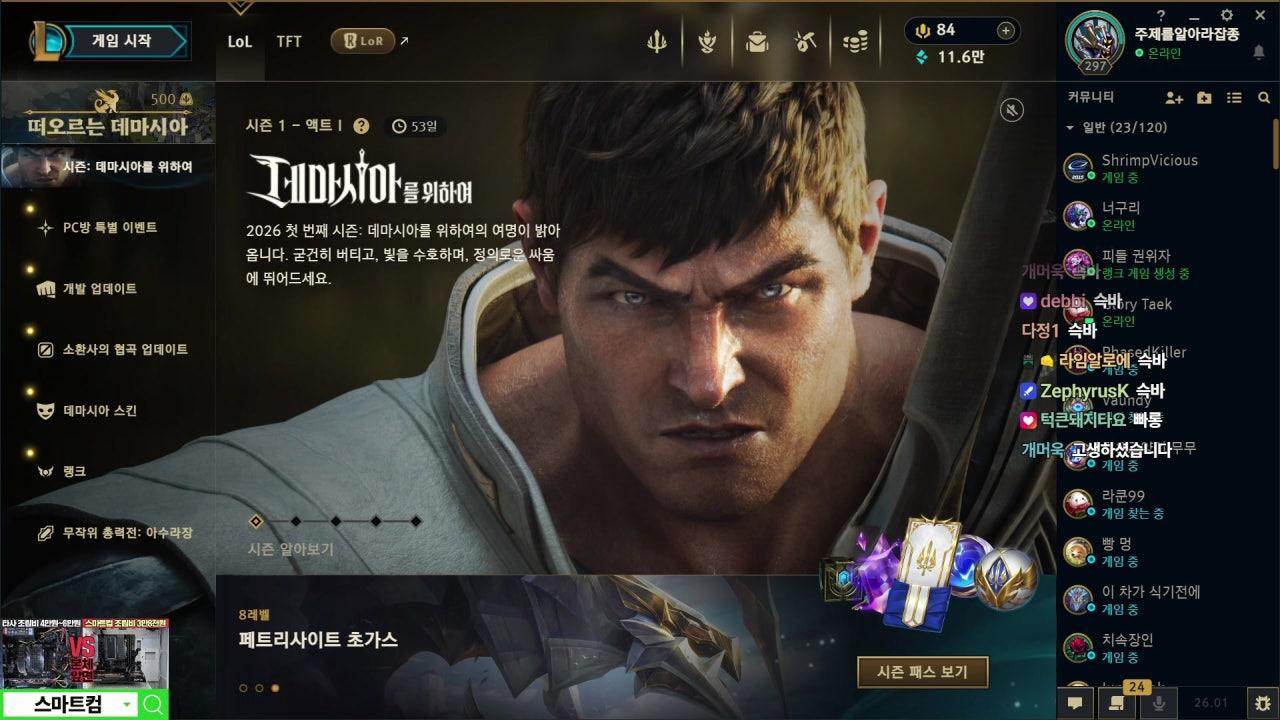 탑탱커밖에 못하는 늙은이