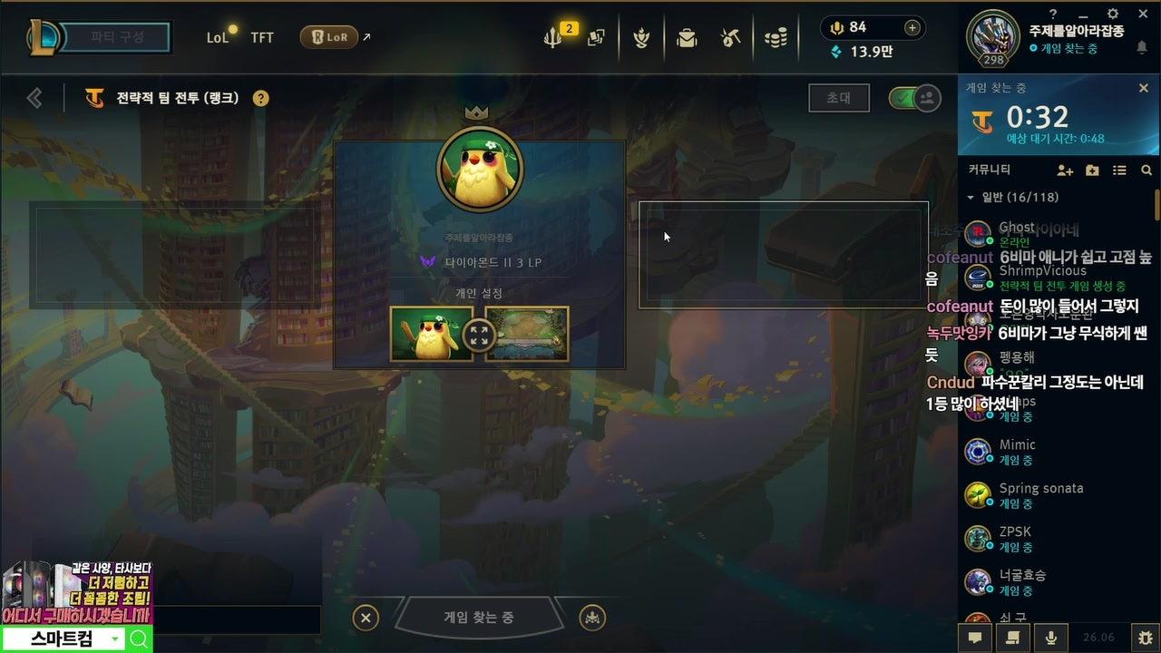 나 혼자만 찬탬 복사(협곡은 해 뜨면 합니다)