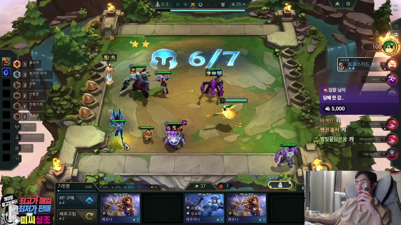 짱룡, 우주용, 이쉬탈, 멜 4개중에 하나만함