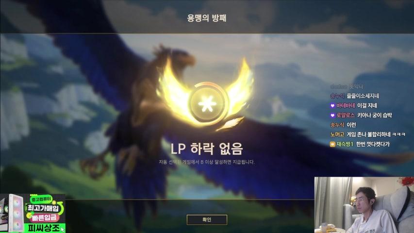 박치기공룡on (거의 가렌만 할듯 훈수 ㄳ)