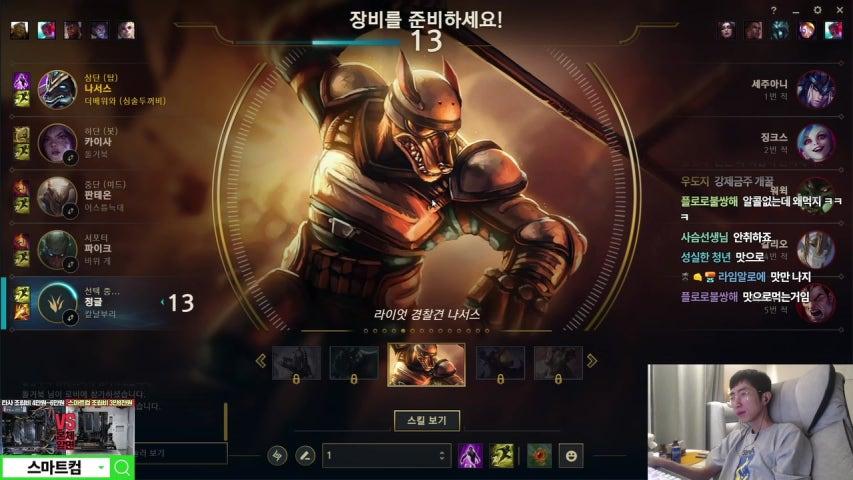 선픽 나서스 후픽 가렌마오말파
