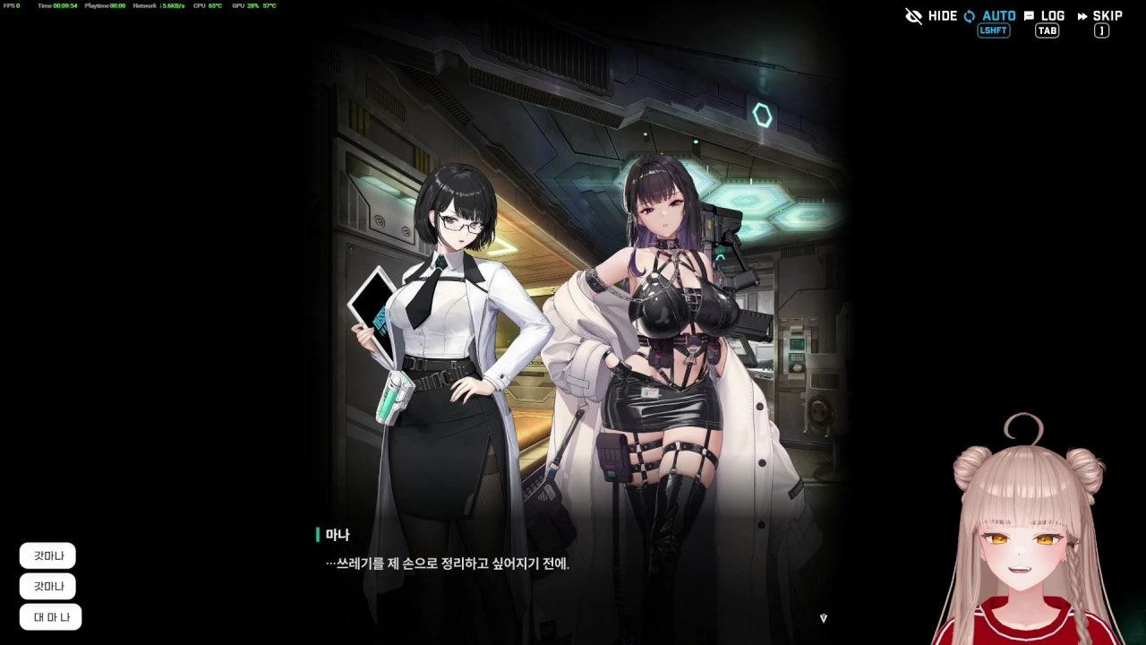 감군장입니다 라이브 썸네일
