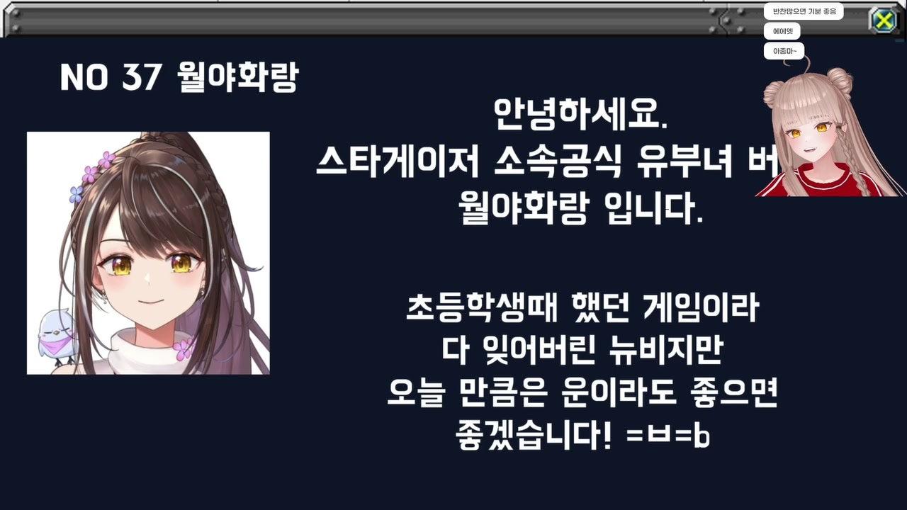 감군장입니다 라이브 썸네일